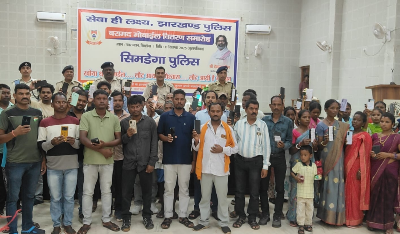 सिमडेगा पुलिस ने लौटाए 67 खोए-चोरी मोबाइल, करीब 12 लाख रुपये की रिकवरी 20250911_210403