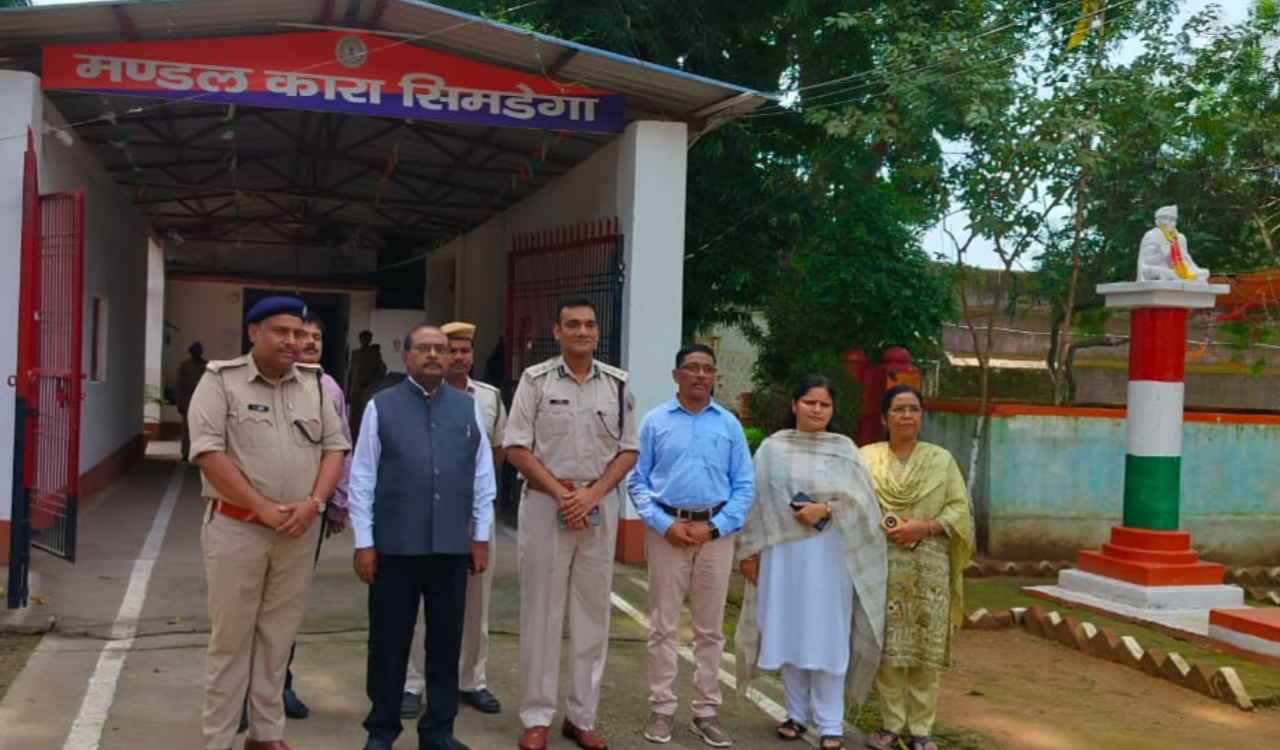 सिमडेगा मंडल कारा में विशेष जांच अभियान: बंदियों के साथ समान व्यवहार की पुष्टि 20250911_210801