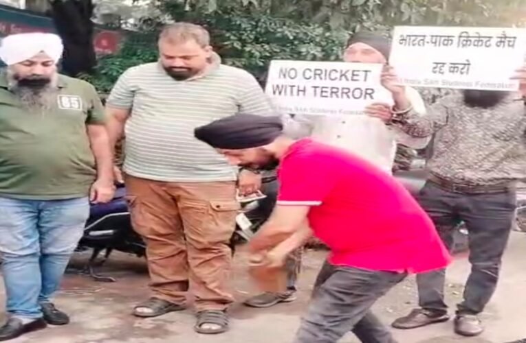 भारत-पाक क्रिकेट मैच का विरोध: सिख स्टूडेंट फेडरेशन ने खेल मंत्री की तस्वीर जलाकर जताया आक्रोश