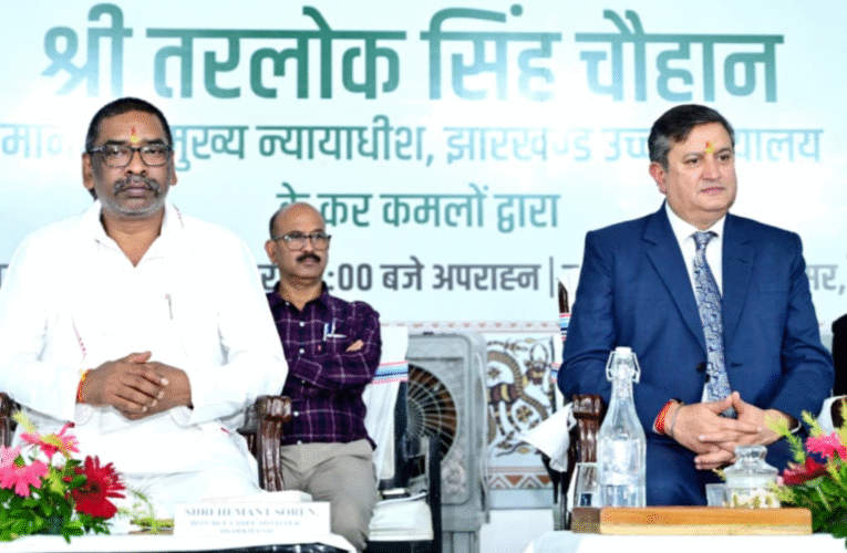 खूंटी, चाईबासा और चांडिल में विधिज्ञ परिषद भवन का शिलान्यास: झारखंड सरकार की न्यायिक सुविधाओं को मजबूत करने की दिशा में एक और कदम