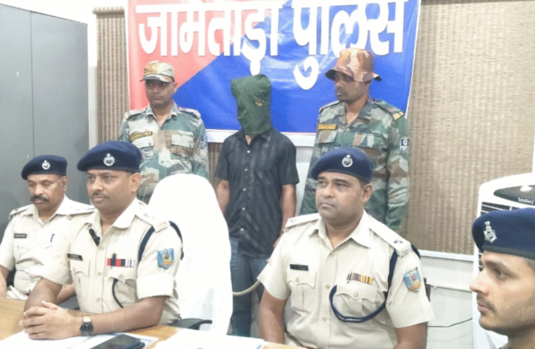 जामताड़ा पुलिस की बड़ी कार्रवाई: साइबर अपराधी गिरफ्तार, भारी मात्रा में फर्जी सामग्री बरामद