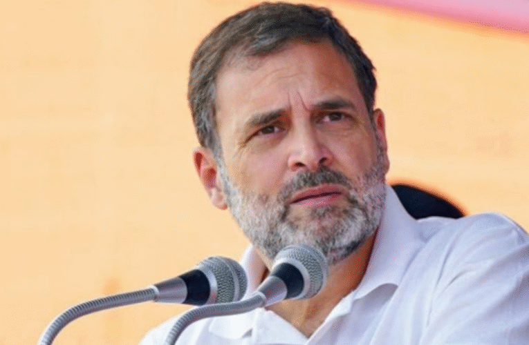 राहुल गांधी आज करेंगे प्रेस कॉन्फ्रेंस, ‘वोट चोरी’ पर ‘हाइड्रोजन बम’ जैसा बड़ा खुलासा संभव