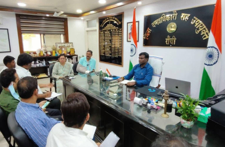 दुर्गापूजा 2025: रांची में सुरक्षा और सुविधा के लिए उपायुक्त की अहम बैठक