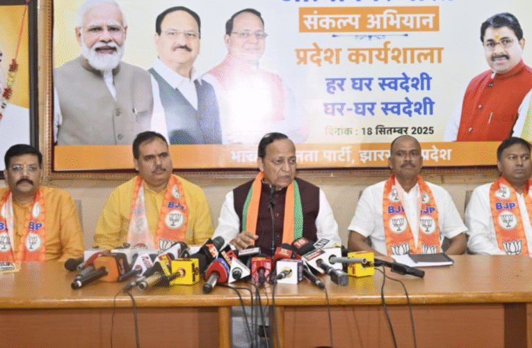 झारखंड में हेमंत सरकार पर भाजपा का तीखा हमला: विकास विरोधी, आतंकवादियों का सेफ जोन बना झारखंड – अरुण सिंह