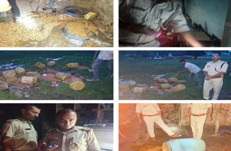 चतरा में अवैध देशी शराब के खिलाफ सख्ती: पुलिस की छापामारी में 320 किग्रा महुआ जावा नष्ट