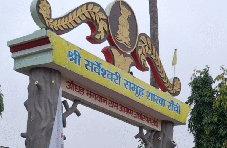 श्री सर्वेश्वरी समूह का 65वां स्थापना दिवस 21 सितंबर को धूमधाम से मनाया जाएगा