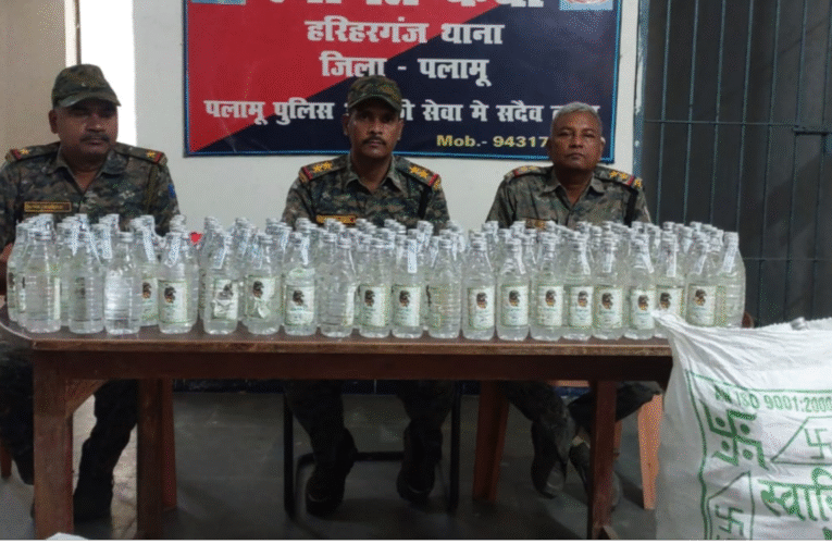 हरिहरगंज में अवैध शराब के साथ पिकअप वाहन जब्त, पुलिस ने की बड़ी कार्रवाई