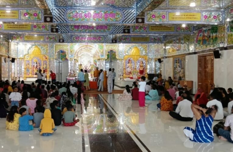 श्री राधा-कृष्ण मंदिर में 228वां अन्नपूर्णा महाप्रसाद भंडारा, 2,000 से अधिक श्रद्धालुओं ने किया प्रसाद ग्रहण