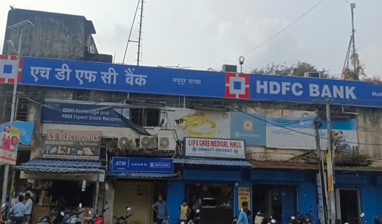 देवघर में दिनदहाड़े एचडीएफसी बैंक लूट: अपराधियों ने लूटे लाखों रुपये और जेवरात 4 20250922 154911