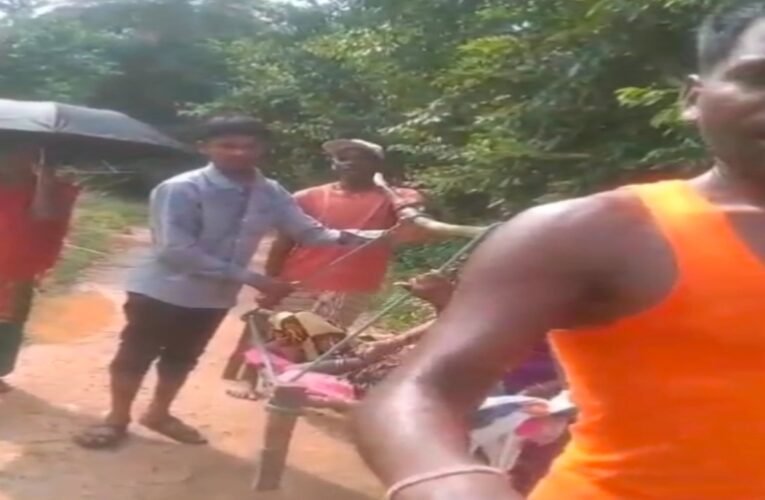 धनबाद के टुंडी में सड़क की कमी: डायरिया मरीज को खटिया पर ले गए ग्रामीण, वायरल वीडियो ने उजागर की हकीकत