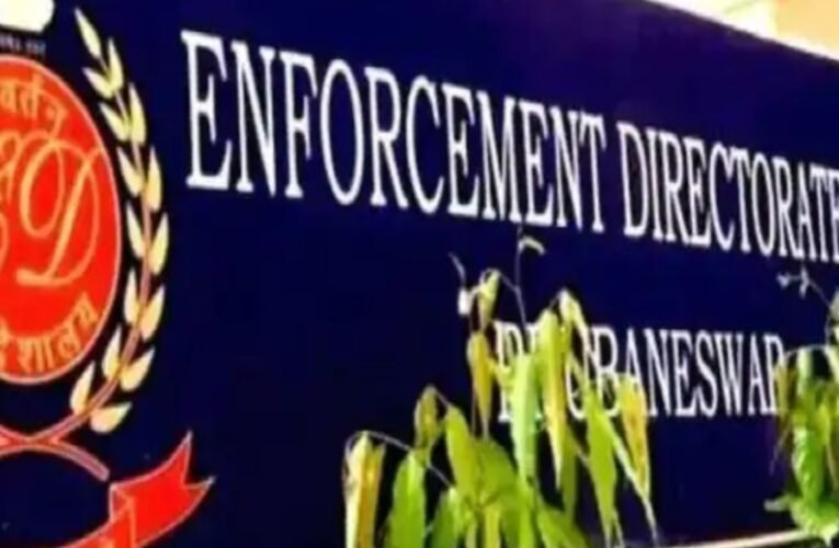 रांची में ईडी की बड़ी कार्रवाई: जमीन घोटाले में रांची के कई ठिकानों पर छापेमारी