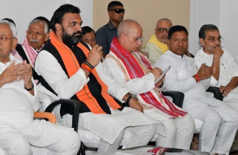 बिहार में आज होगी एनडीए की महत्वपूर्ण बैठक: विधानसभा चुनाव 2025 की रणनीति पर मंथन