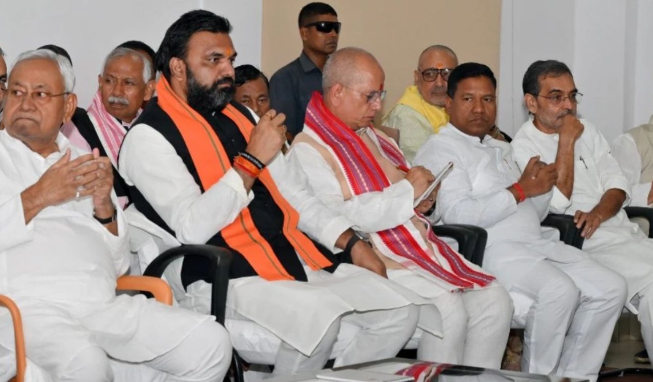 बिहार में आज होगी एनडीए की महत्वपूर्ण बैठक: विधानसभा चुनाव 2025 की रणनीति पर मंथन 20250924_100008