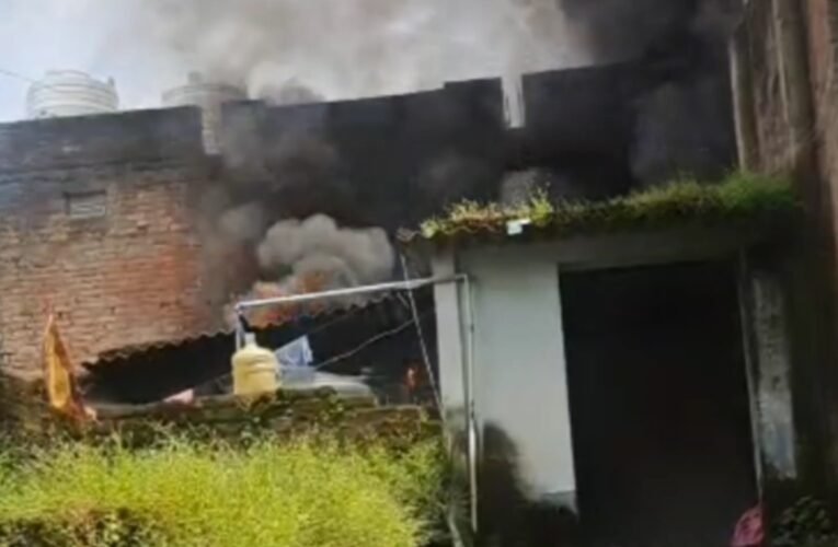रांची के हरमू हाउसिंग कॉलोनी में घर में लगी आग, दमकल ने पाया काबू