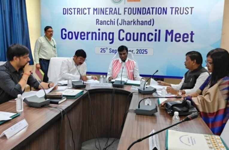 जिला खनिज फाउण्डेशन ट्रस्ट, रांची की शासी परिषद की बैठक: लंबित योजनाओं को समय पर पूर्ण करने का निर्देश