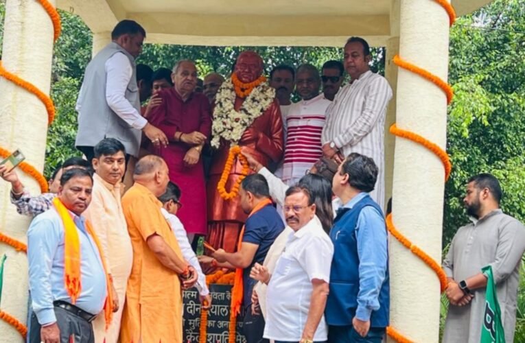 पंडित दीनदयाल उपाध्याय की 110वीं जयंती पर भाजपा ने लिया आत्मनिर्भर भारत का संकल्प