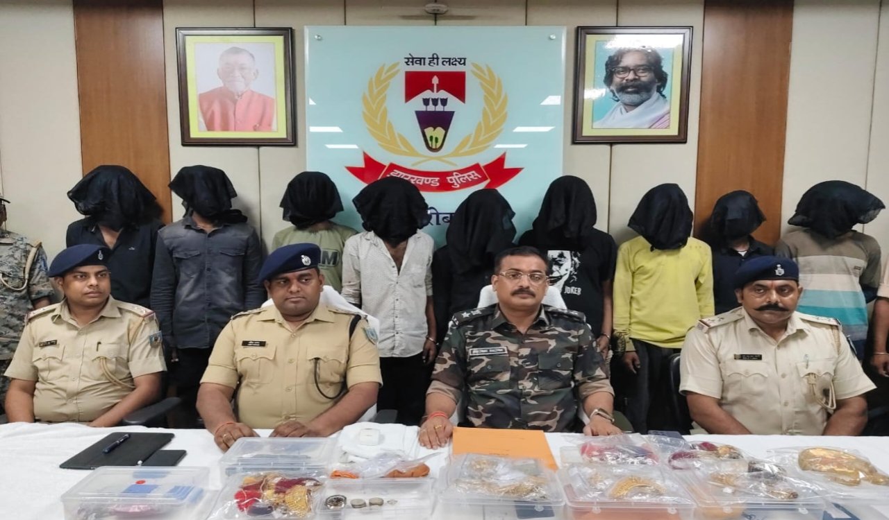 हजारीबाग में 80 लाख की डकैती का पर्दाफाश, मास्टरमाइंड समेत 9 डकैत गिरफ्तार 6 20250926 105251