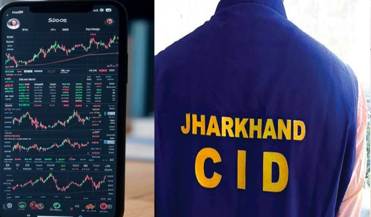 फर्जी ट्रेडिंग ऐप 'कैंटिलॉन' से 44 लाख की ठगी, झारखंड CID ने 19 वर्षीय युवक को दबोचा 1 20250926 171217