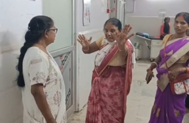निजी अस्पताल की मनमानी, सहिया ने गर्भवती को रेफर के बाद ठगा, शिशु की मौत