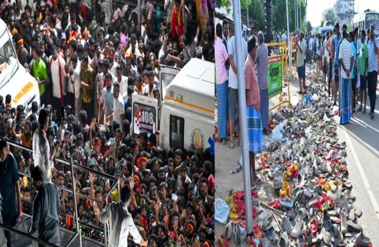 आखिर कौन है 39 निर्दोष लोगों की मौत का जिम्मेवार ? तमिलनाडु के करूर में एक्टर विजय की रैली में भगदड़ में 39 की मौत, 51 घायल , विजय ने की मृतक के लिए 20 लाख मुआवजे की घोषणा, सिर्फ टिवीके नेताओं पर FIR क्यों , विजय को क्यों बचाया जा रहा ?