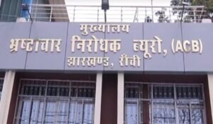 रांची में विनय सिंह के ठिकानों पर एसीबी की बड़ी छापेमारी, वन भूमि घोटाले में जांच तेज... 3 20250928 152337