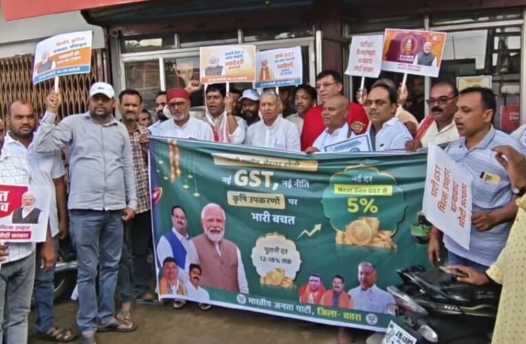 चतरा में जीएसटी बचत उत्सव: सांसद-विधायक ने दी पारदर्शिता की सीख