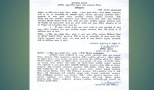 झारखंड के नए मुख्य सचिव बने अविनाश कुमार, अजय कुमार सिंह को विकास आयुक्त का अतिरिक्त प्रभार 15 20250930 183509