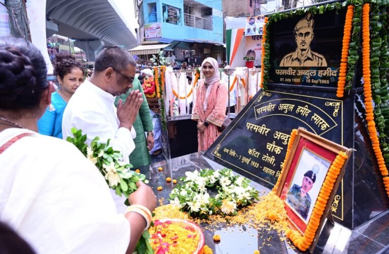 परमवीर चक्र विजेता शहीद अब्दुल हमीद को रांची में सीएम हेमंत और विधायक कल्पना सोरेन ने दी श्रद्धांजलि।