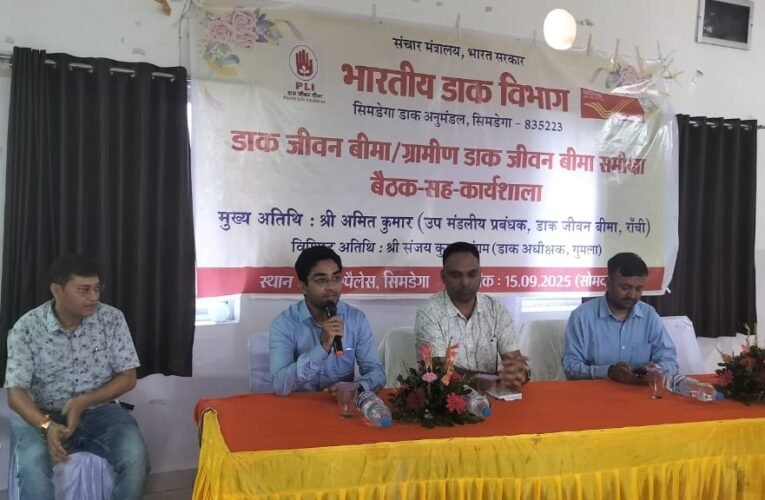 डाक सेवा और डाक बीमा के प्रति बढ़ रहा लोगों का भरोसा, डिजिटल सेवाओं पर जोर