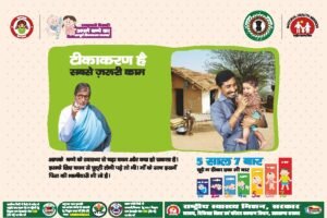 रांची के तमाड़ में पागल कुत्ते का आतंक: 17 लोग घायल, इलाके में दहशत का माहौल 7 RI Tikakaran Banner 6x4 02 page 001