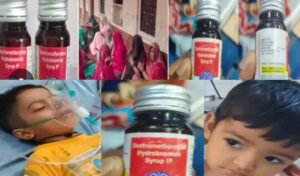 राजस्थान में कफ सिरप से 9 बच्चों की मौत: सरकारी दवा योजना पर सवाल, स्वास्थ्य मंत्री ने पल्ला झाड़ा 4 20251003 144008