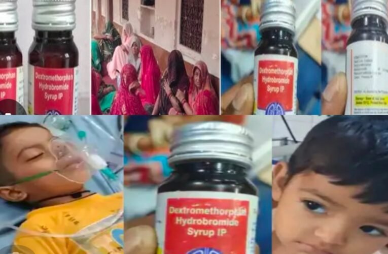 राजस्थान में कफ सिरप से 9 बच्चों की मौत: सरकारी दवा योजना पर सवाल, स्वास्थ्य मंत्री ने पल्ला झाड़ा 