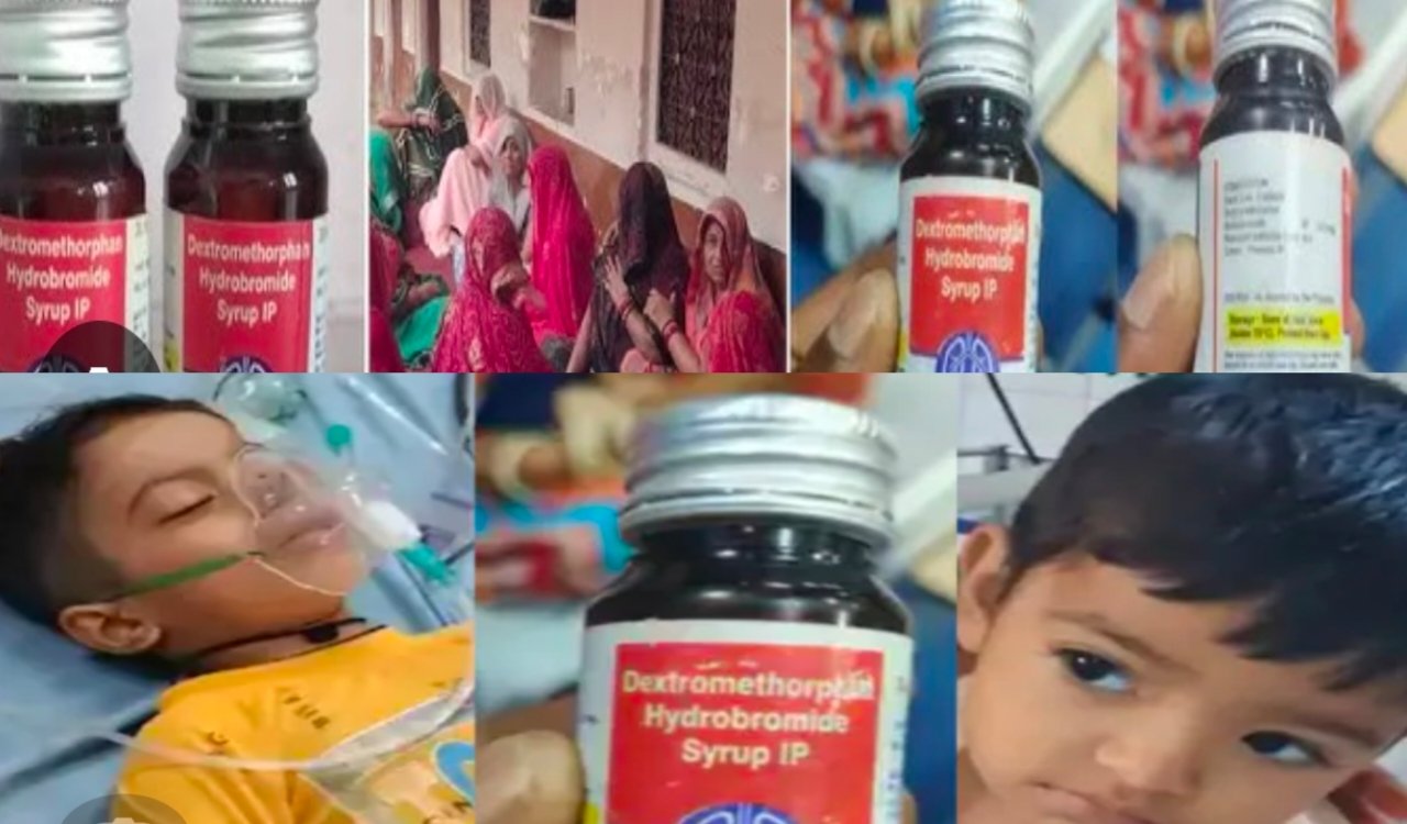 राजस्थान में कफ सिरप से 9 बच्चों की मौत: सरकारी दवा योजना पर सवाल, स्वास्थ्य मंत्री ने पल्ला झाड़ा 3 20251003 144008