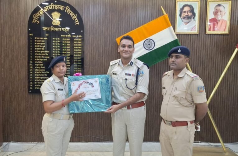 सिमडेगा पुलिस का अनूठा प्रयास: ‘पुलिसमैन ऑफ द वीक’ से बढ़ रहा जिले का मनोबल, बेहतर परिणाम दे रही पहल