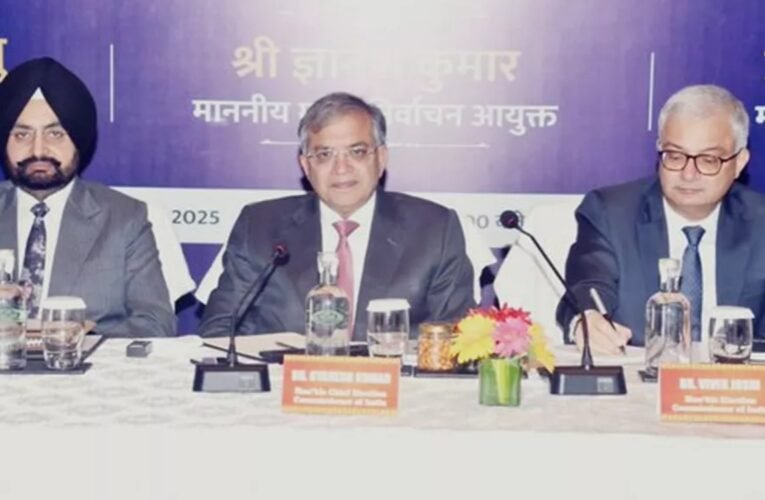 बिहार चुनाव 2025: CEC ज्ञानेश कुमार की अगुवाई में ECI टीम का पटना दौरा जारी, दोपहर 2 बजे अहम प्रेस कॉन्फ्रेंस