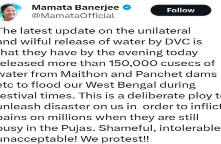 मैथन डैम से पानी छोड़ने पर भड़कीं ममता बनर्जी, DVC पर लगाया मनमानी का आरोप