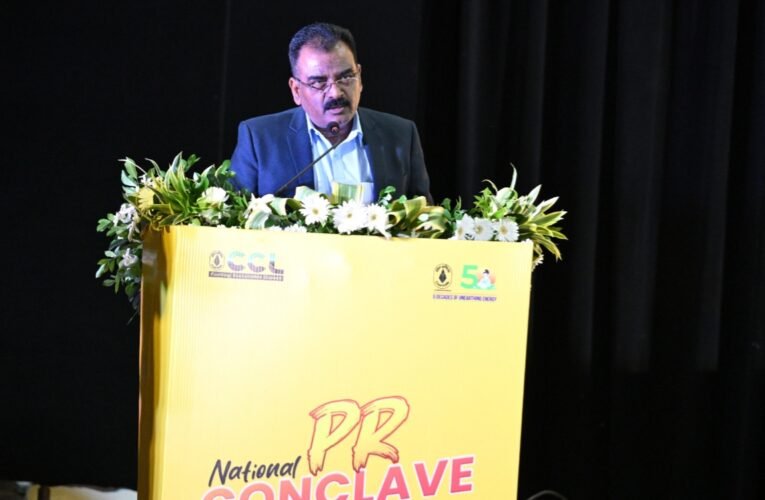 नेशनल पीआर कॉनक्लेव–2025: सीसीएल ने रांची में शुरू किया जनसंपर्क का भव्य आयोजन
