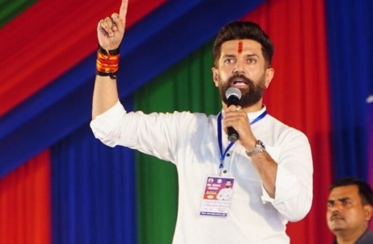बिहार चुनाव 2025: NDA में सीट बंटवारे का घमासान!, चिराग पासवान ने बुलाई आपात बैठक; क्या लेंगी लोजपा बड़ा फैसला?