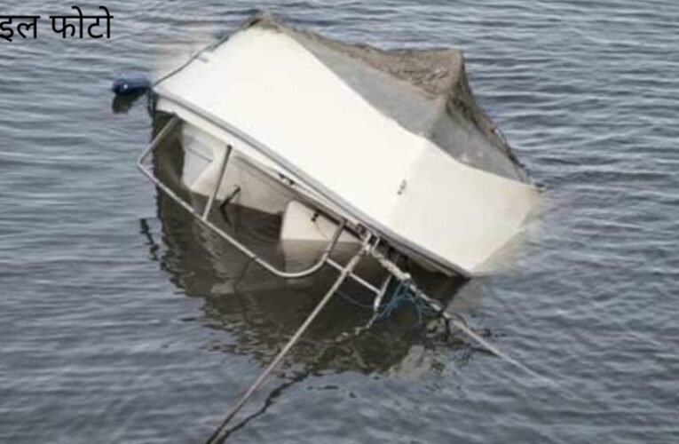 बिहार के औरंगाबाद में सोन नदी पर भयानक नाव हादसा: 7 लोग लापता, 5 घायलों की हालत गंभीर