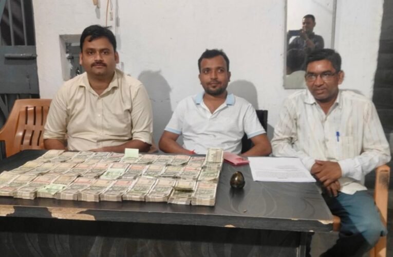 चंपारण में चेक पोस्ट पर वाहन जाँच के दौरान 16.50 लाख रुपये की नकदी बरामद