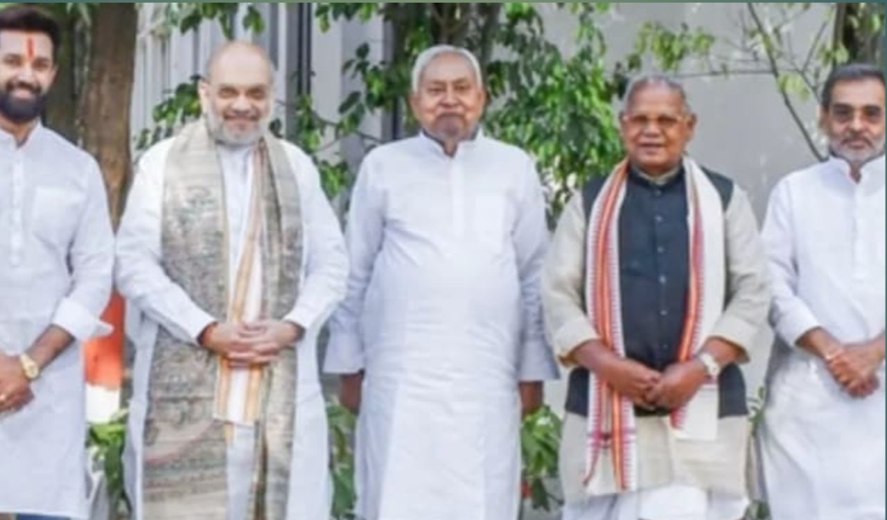 बिहार विधानसभा चुनाव 2025: NDA में सीट बंटवारे पर सहमति; आज दिल्ली में BJP की बैठक के बाद हो सकता है ऐलान 3 20251011 080555