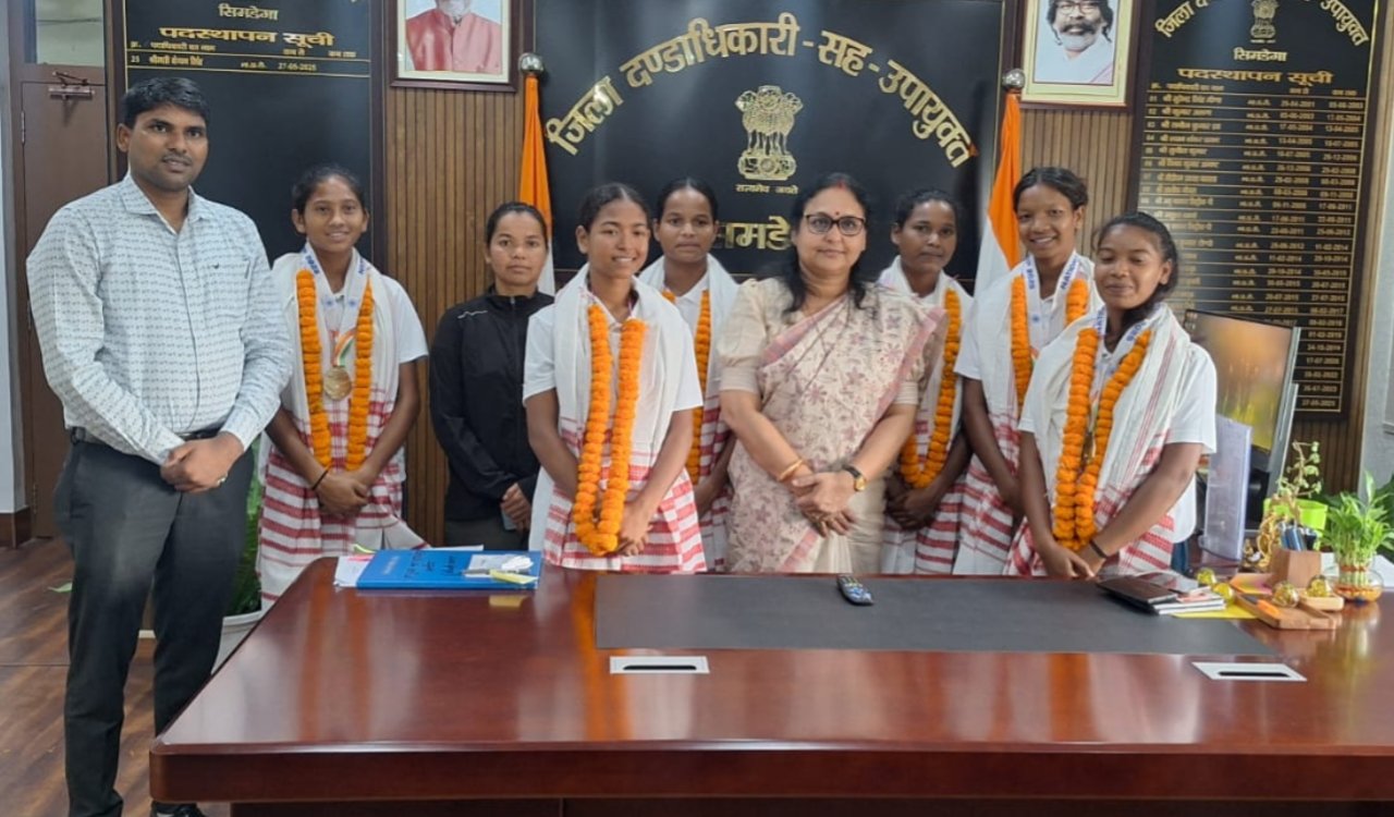 विश्व बालिका दिवस: सिमडेगा की बेटियों ने रचा इतिहास, उपायुक्त ने दी शुभकामनाएं 5 20251011 164311