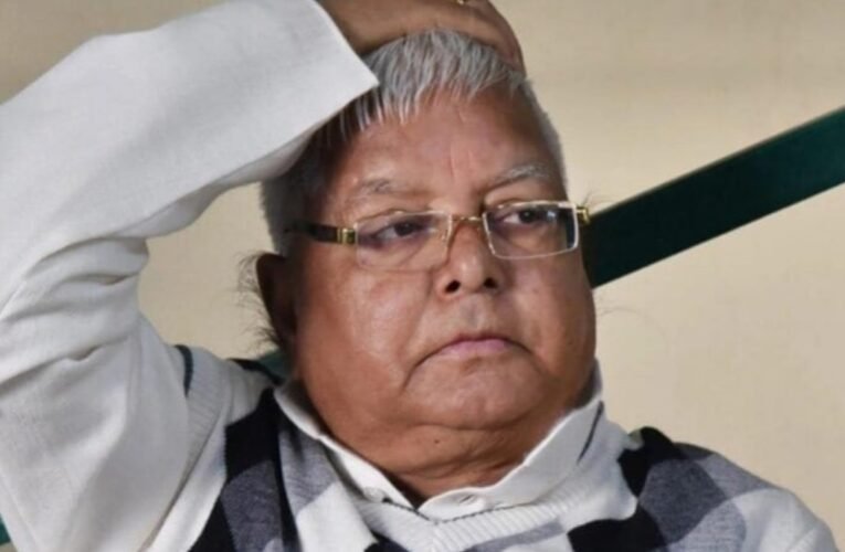 लैंड फॉर जॉब घोटाला: लालू परिवार पर टूट सकता है सियासी संकट, आज दिल्ली कोर्ट में फैसला