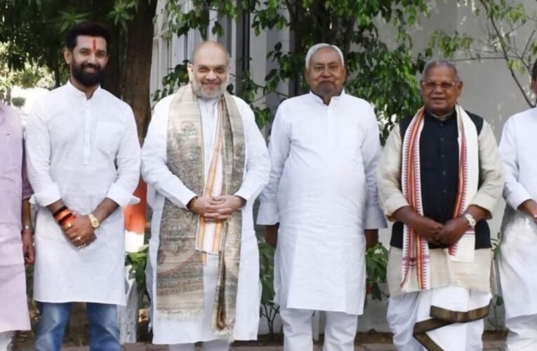 बिहार विधानसभा चुनाव: NDA में सीट बंटवारा तय; बीजेपी-जेडीयू को 101-101 सीटें, प्रचार अभियान 15 अक्टूबर से शुरू