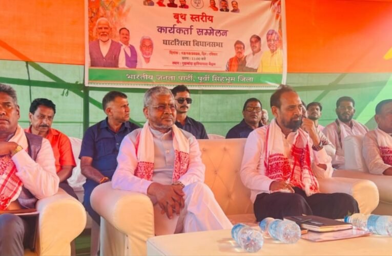 घाटशिला उपचुनाव: बाबूलाल मरांडी का तीखा प्रहार, ‘झारखंड को दलालों-भ्रष्टाचारियों से बचाने का चुनाव’, आदिवासी-मूलवासी पीड़ित, घुसपैठ पर चिंता