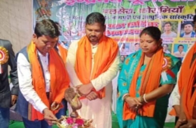 ब्रिलिएंट स्कूल परिसर व बलसेरा में ईंद मेला धूमधाम से संपन्न, रंगारंग सांस्कृतिक नागपुरी कार्यक्रम का आयोजन