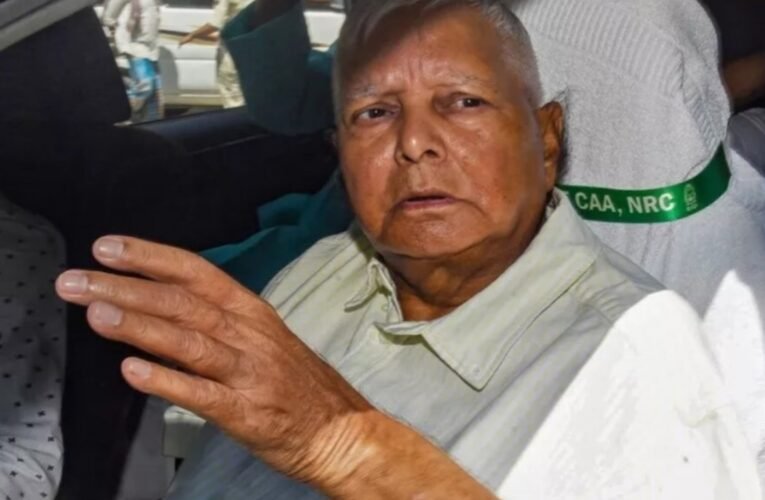 लैंड फॉर जॉब मामले में लालू-तेजस्वी पर कोर्ट का बड़ा फैसला,  आरोपियों के खिलाफ चलेगा  मुकदमा, बिहार चुनाव में RJD की बढ़ी मुश्किलें!