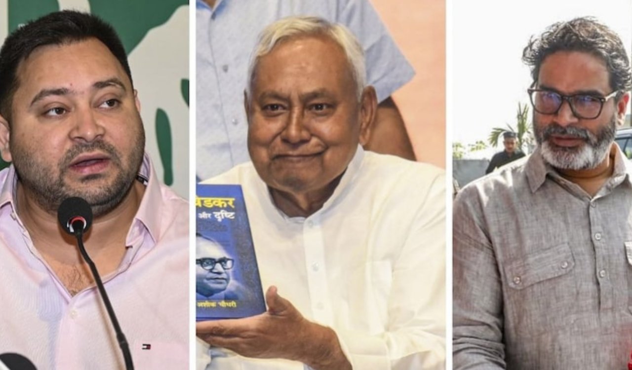 बिहार विधानसभा चुनाव 2025: तेजस्वी यादव आज राघोपुर से करेंगे नामांकन, सम्राट चौधरी कल दाखिल करेंगे पर्चा 4 20251015 091933