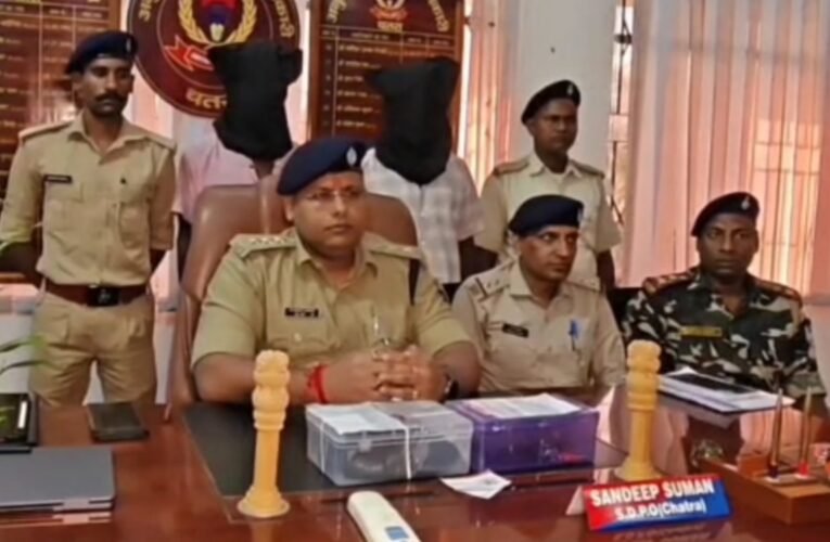 हंटरगंज पुलिस ने अंतर्राज्यीय अफीम तस्करों पर कसा शिकंजा, 1.09 किलो अफीम के साथ दो गिरफ्तार