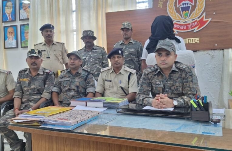 हुसैनाबाद: ₹6.03 करोड़ के बैंक गबन मामले में पूर्व शाखा प्रबंधक गिरफ्तार, ₹4.66 करोड़ वापस